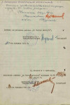 Дикарев Иван Гаврилович